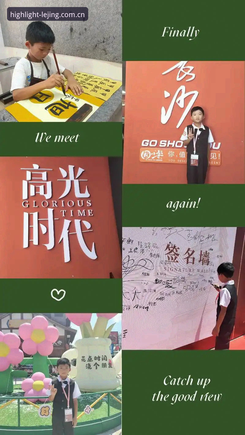 拼出你的高光时刻中国首页下载全流程分析：从原理到实操的深度解读