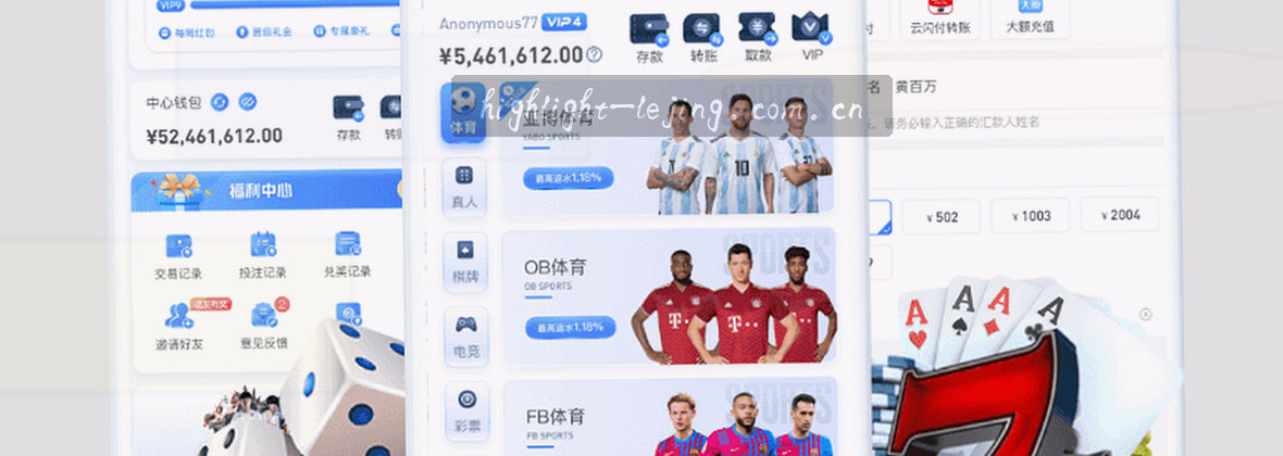 服务地图指尖数据中心全景